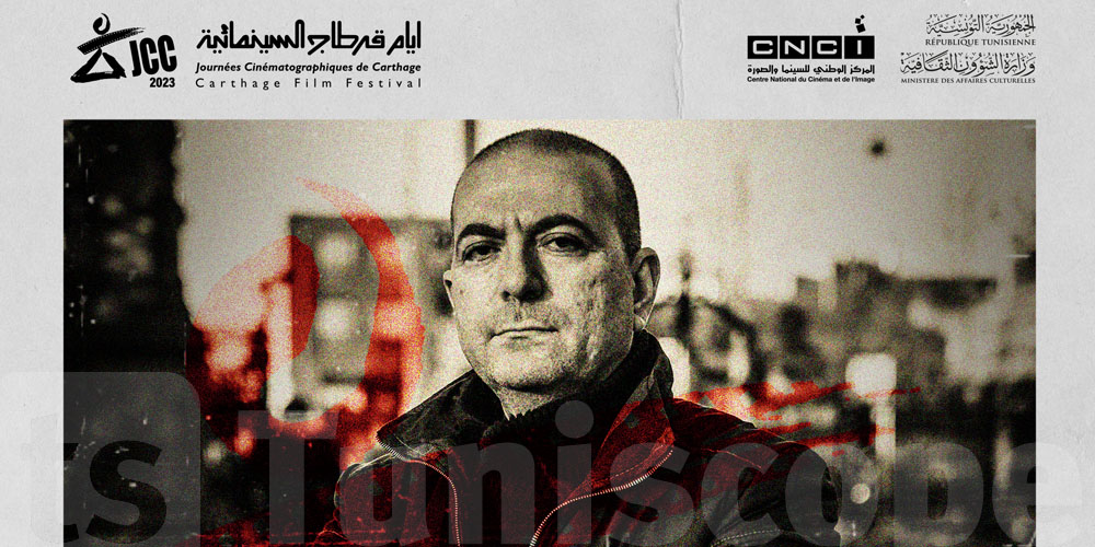 الدورة 34 لأيام قرطاج السينمائية : تكريم الفلسطيني هاني أبو أسعد